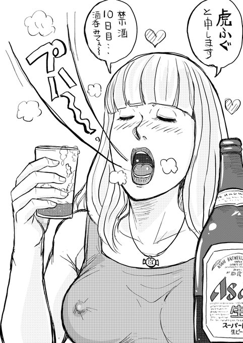 47代目固定ポスト📮🍺

禁酒中で頭がボーッとしてますが、よろしくお願いします🐡… 