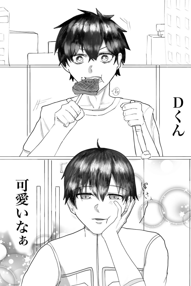 satimoharara's tweet photo. ⚠︎桜D https://t.co/v76DXl4747