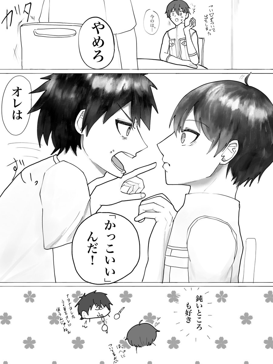 satimoharara's tweet photo. ⚠︎桜D https://t.co/v76DXl4747