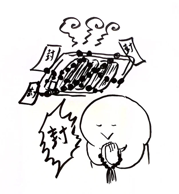 【日記】
冷蔵庫の奥から賞味期限切れのかにかまが出てきた
味見してみたらデスかにかまだったので、再び冷蔵庫の奥に封印した 