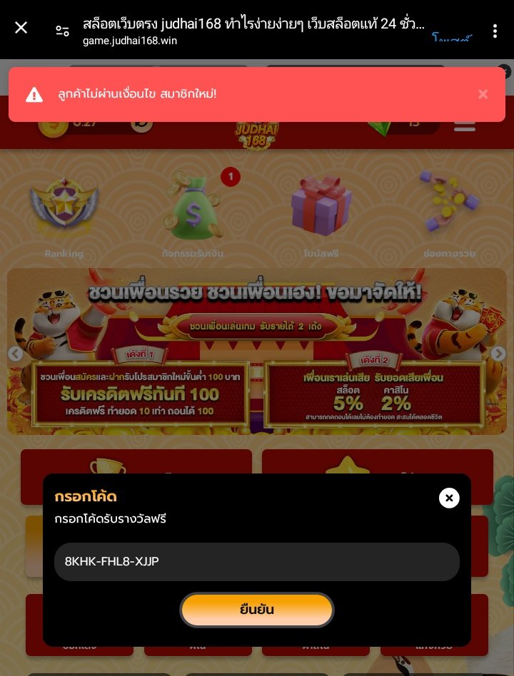 MetaSlotX's tweet image. #Judhai168w
เครดิตฟรี 50฿ สมาชิกใหม่
CODE : 8KHK-FHL8-XJJP

ขอคนละ 1 ติดตาม 1 รีทวิต 🔃
ทางเข้า : game.judhai168.win/register?token…

#แนะนําเครดิตฟรีSlot #เครดิตฟรี