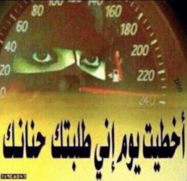 ديب ويب العرب tweet media