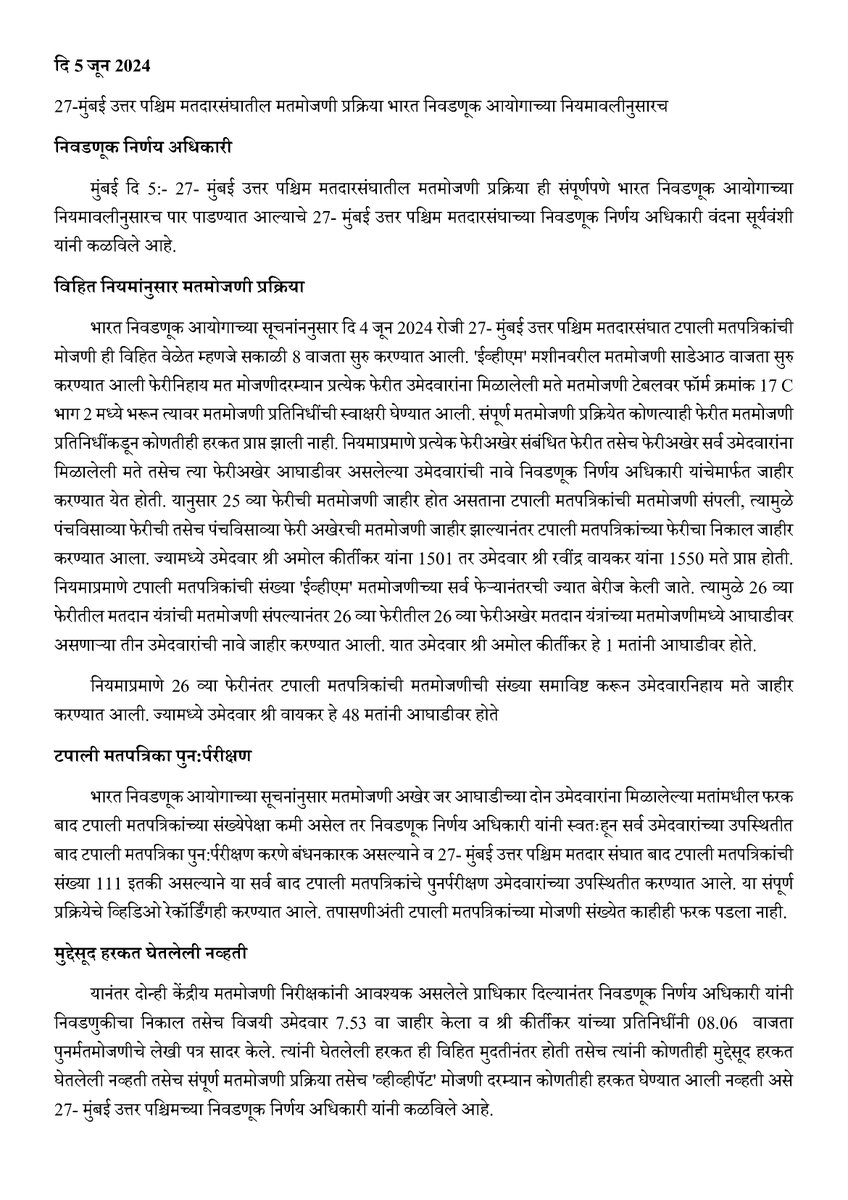 DEO_MSD tweet media