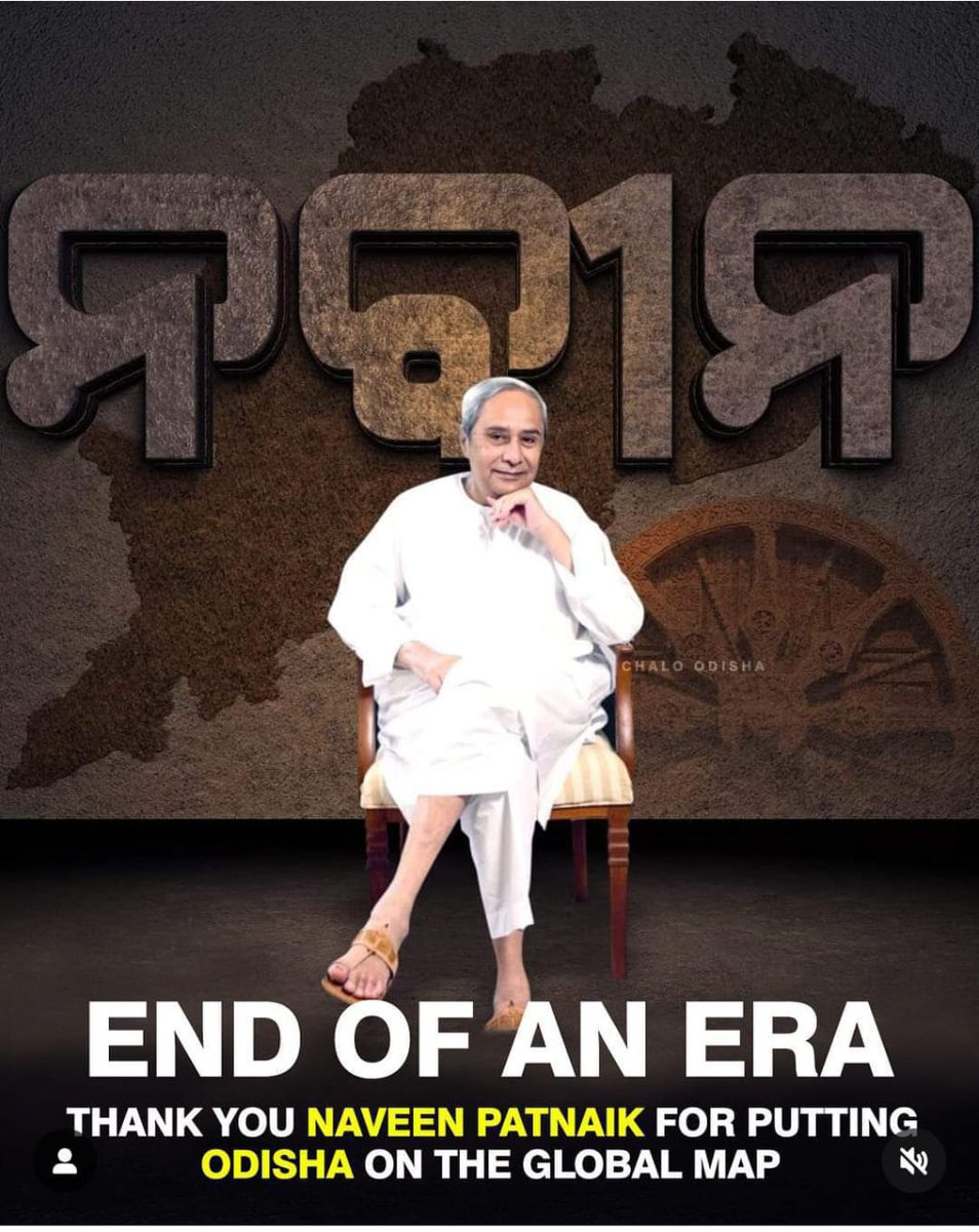 debabratarath97's tweet photo. It's never an easy way to accept any other person to see as our CM in place of our beloved #NaveenPatnaik . From the day we have started talking in our generation since that time U r there.  New odisha i.e. Naveen pattanaik.  It's never easy for us  🥺🥺@Naveen_Odisha https://t.co/Fg8nkl1G7F
