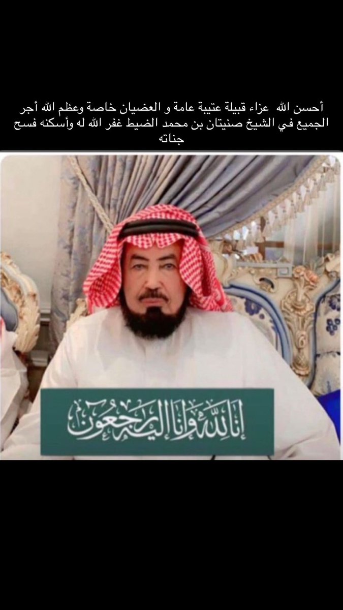 سعد بن سبيل (@shngago) on Twitter photo 