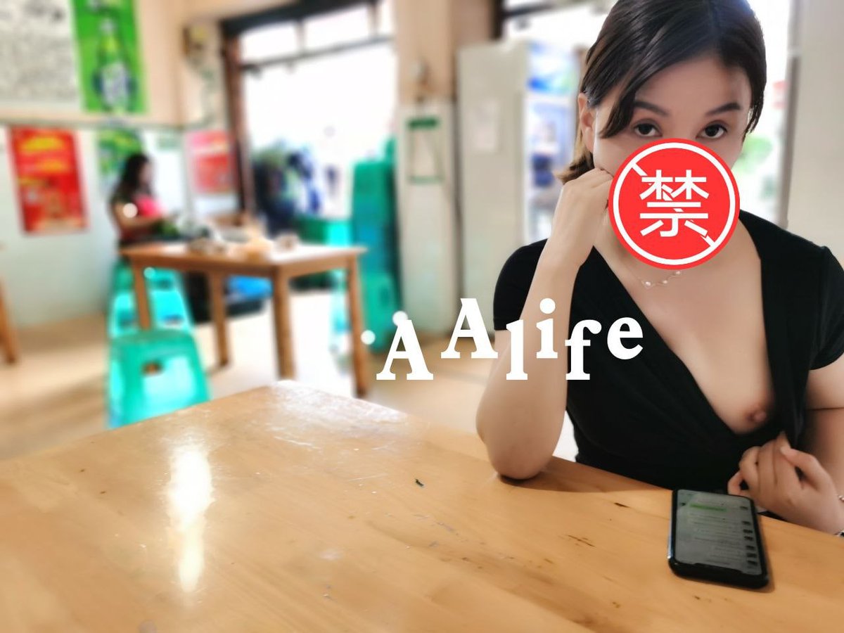 AAIife's tweet photo. AAlife  
AAlife作品！

 欢迎单男私信白嫖！ https://t.co/S0XZRnpGSi
