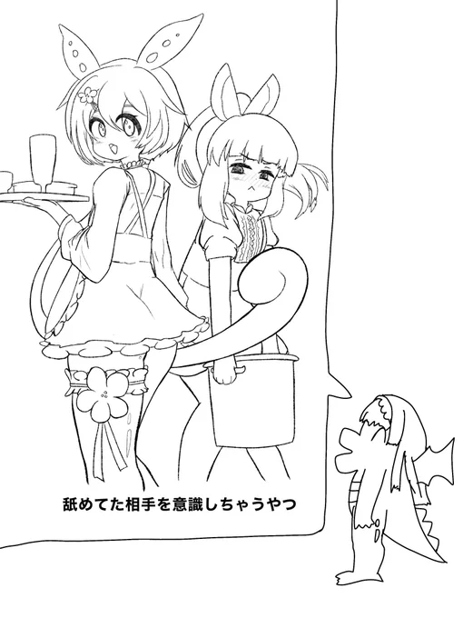 好きな展開発表ドラずんが
好きな展開を発表します

#ずんだもん
#東北きりたん
#東北ずん子 
#ずん子スタンプラリー 