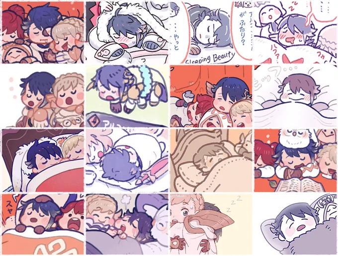 全日本きもちよさそうに眠るアルフォンス選手権😴 