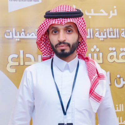 khaled_aloseimi's tweet photo. مشعل نايف الميزاني 
هذا الرجل المخلص في عمله 
والحريص جداً على مايخدم 
منطقته محافظة #عنيزة 
واهاليها …
كان له معنا دور كبير 
في #شاعر_الابداع مشرف جداً
 واحتل اعجابنا وتقديرنا طيلة ايام هذا النشاط. 

الف شكر يانابف ..👍🏻 https://t.co/tYCLpj0T7u