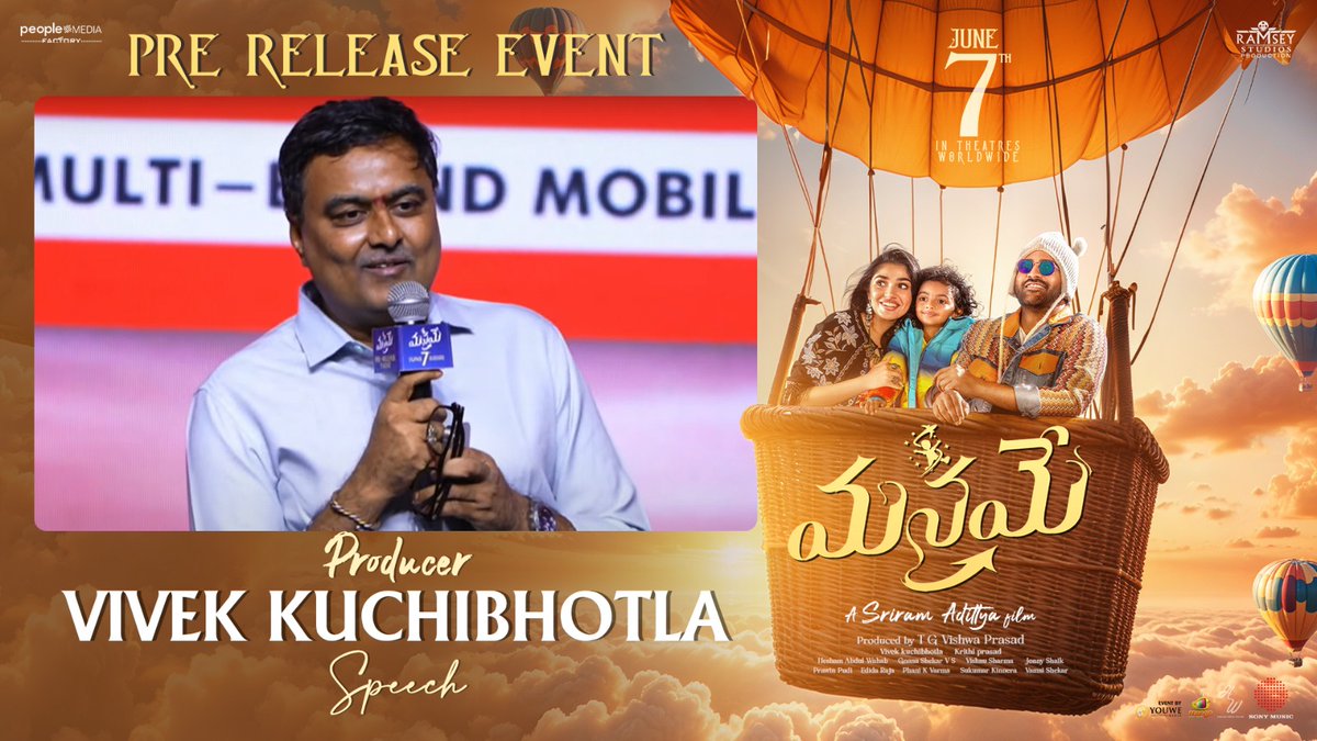 Producer @vivekkuchibotla Garu's confident speech @ #Manamey Pre-Release Event✨ ▶️ youtu.be/hjCg9x4SbCk @ImSharwanand @IamKrithiShetty @SriramAdittya @vishwaprasadtg @HeshamAWMusic @IamSeeratKapoor #AyeshaKhan @peoplemediafcy @vivekkuchibotla #Kritiprasad @edidaraja…