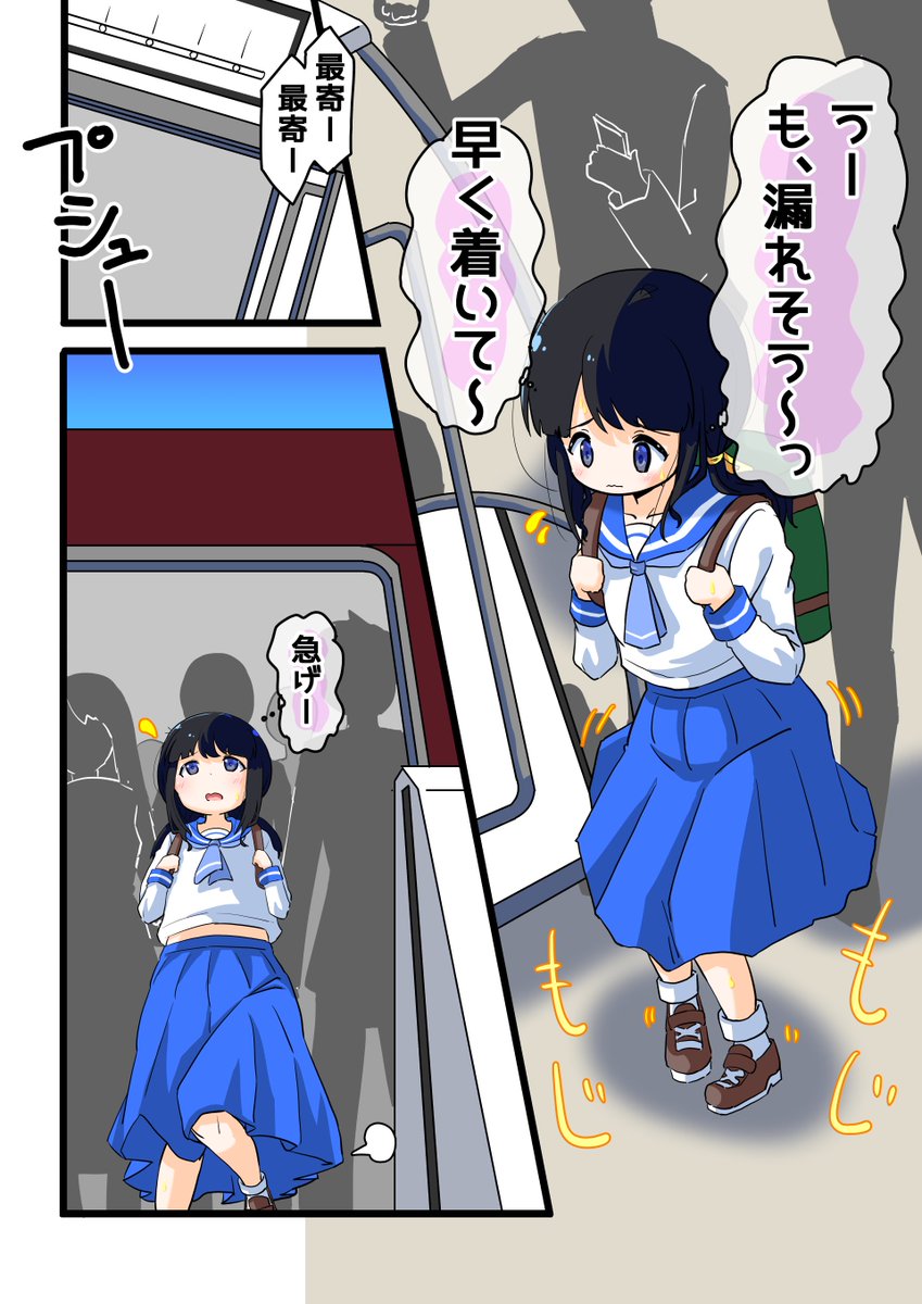 imochanOG's tweet photo. ５月のまんがコミッション
駅のトイレで空くのを待っていた私立っぽいJCが我慢できずにその場でおもらししてしまう漫画とおもらししちゃう女の子のキャラデザのサンプル(前半3ﾍﾟｰｼﾞ)です

ありがとうございました!

残りのページやラフとか どこで公開したらいいのか いまの私にはわかりません💦 https://t.co/NGlYZzbTeA