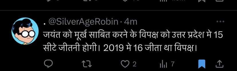 RCB tweet media