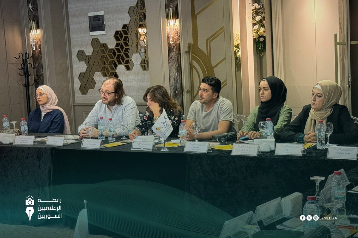 مشاركة #رابطة_الإعلاميين_السوريين في منتدى "الصحافة الاستقصائية ودورها في تعزيز النزاهة" برعاية #هيئة_ميثاق_شرف_للإعلاميين_السّوريين في مدينة #غازي_عينتاب التركية.