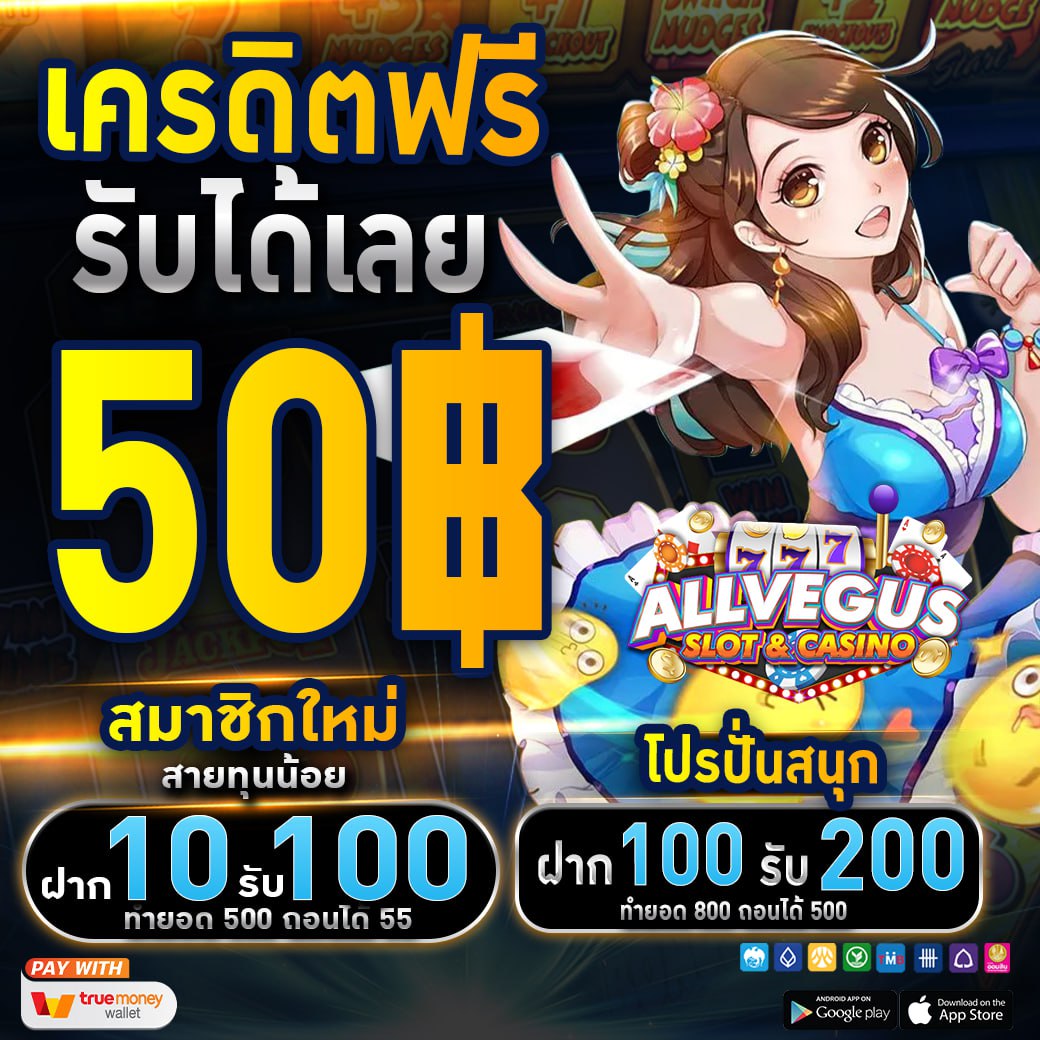 chicxroo's tweet photo. 🎮 #สมาชิกใหม่รับฟรี #เครดิตฟรี 50.-‼️
CODE : EV1F-0T4J-CN11
❤️สมัคร📝: https://t.co/c6kjbBIQlV

📌 วิธีรับง่ายๆ
รีโพสต์ + กดหัวใจ + คอมเม้น #เครดิตฟรี2024

#ทุนฟรี50 #ทุนฟรีไม่ต้องฝากก่อน #แจกเครดิตฟรี
#หมวยเล็ก #ไซบีเรียน #เครดิตฟรี50
#BUS_แค่น้องชาย_MV #WINPLAY88 https://t.co/FEZnlnX8ba