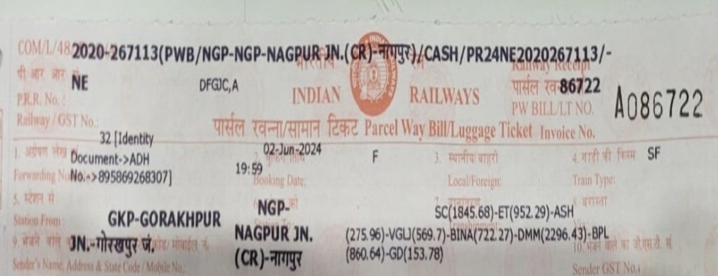 VnyRai's tweet photo. @AshwiniVaishnaw @RailMinIndia रेलवे की लापरवाही से नागपुर की जगह पर पार्सल कहीं और चला गया. अभी तक नहीं मिला. आवश्यक कार्रवाई हेतु. https://t.co/Zpd9P3doMc