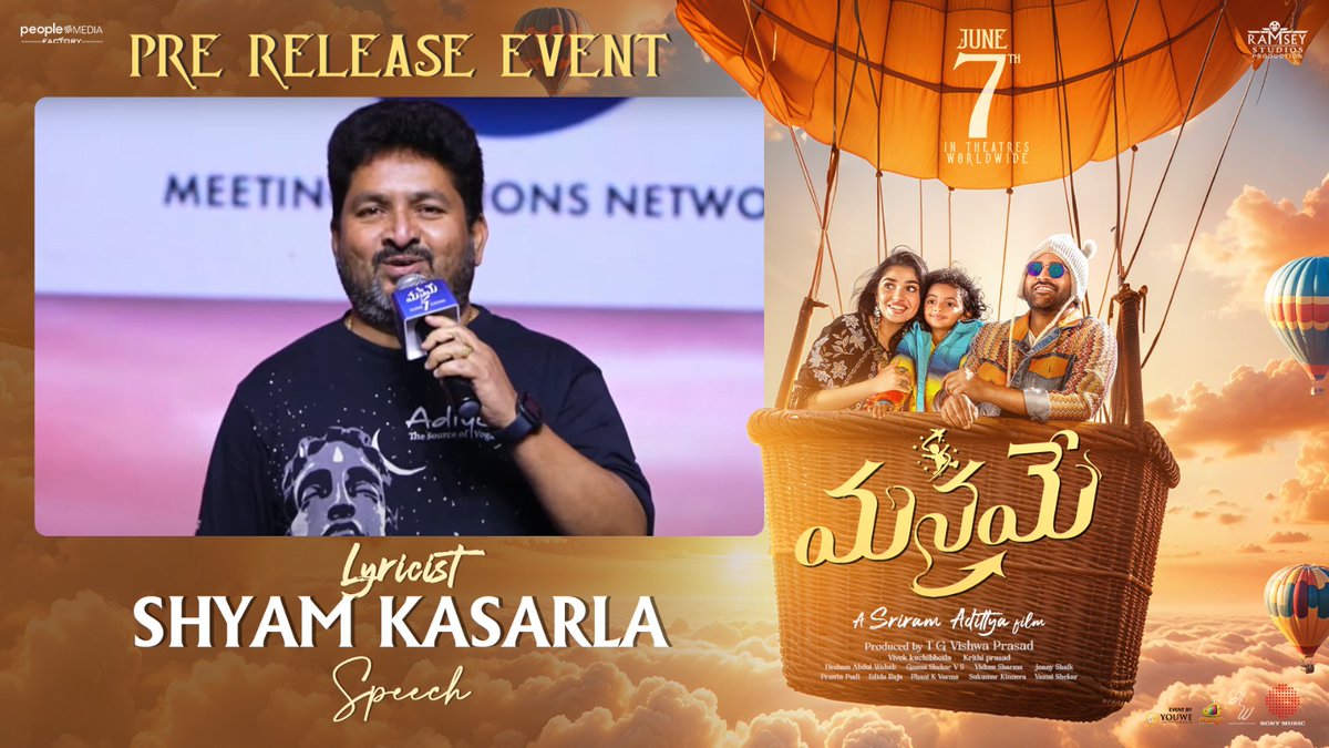 Lyricist @LyricsShyam speech @ #Manamey Pre-Release Event✨ ▶️ youtu.be/DKHS-X1nYgo @ImSharwanand @IamKrithiShetty @SriramAdittya @vishwaprasadtg @HeshamAWMusic @IamSeeratKapoor #AyeshaKhan @peoplemediafcy @vivekkuchibotla #Kritiprasad @edidaraja @VishnuSarmaDOP @PrawinPudi…