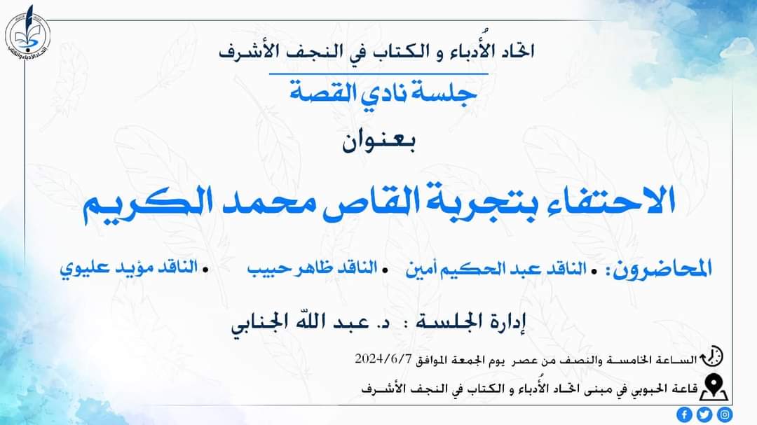 mohammadalkaree's tweet photo. https://t.co/Z7LpuCh3Nl