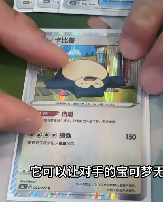 Pato_gw's tweet photo. AAAAAAAAAAAAA I need this Chinese blocklax 😭 https://t.co/D5xDfkRVgo