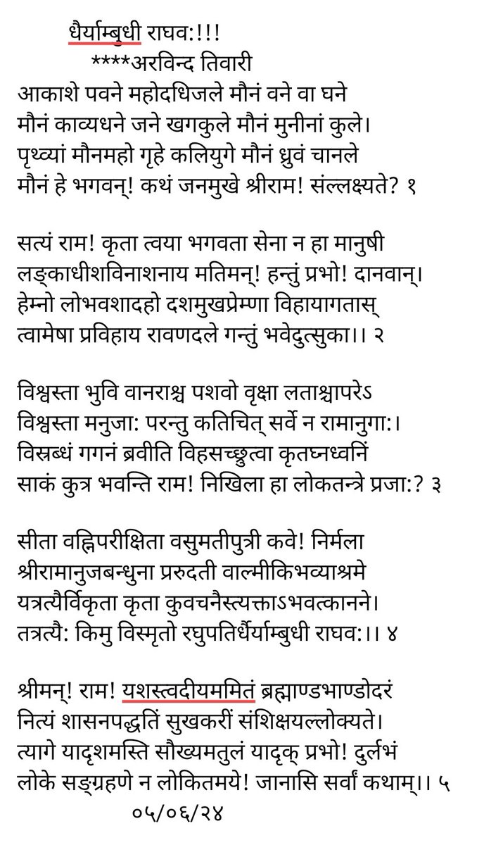 Arvind kumar Tiwary tweet media