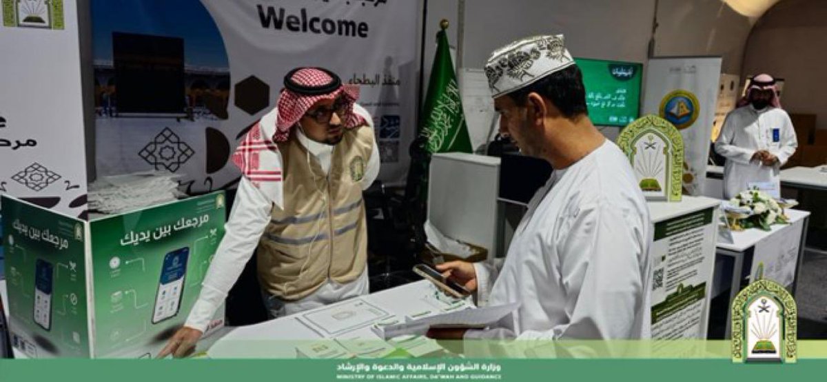Saudi_MoiaEN's tweet photo. The #Ministry_of_Islamic_Affairs, Dawah and Guidance, represented by its branch in the #Eastern_Region, received, from the 20th until yesterday Tuesday the 27th of Dhul-Qi’dah, 1445 AH, more than 1,800 pilgrims from different nationalities, arriving through Al-Batha Border Port with the sisterly United Arab of Emirates.
#Readily_and_tranquility
#Islamic_Affairs_Hajj1445
https://t.co/r0vn3l1YD2
