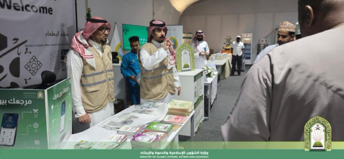 Saudi_MoiaEN's tweet photo. The #Ministry_of_Islamic_Affairs, Dawah and Guidance, represented by its branch in the #Eastern_Region, received, from the 20th until yesterday Tuesday the 27th of Dhul-Qi’dah, 1445 AH, more than 1,800 pilgrims from different nationalities, arriving through Al-Batha Border Port with the sisterly United Arab of Emirates.
#Readily_and_tranquility
#Islamic_Affairs_Hajj1445
https://t.co/r0vn3l1YD2
