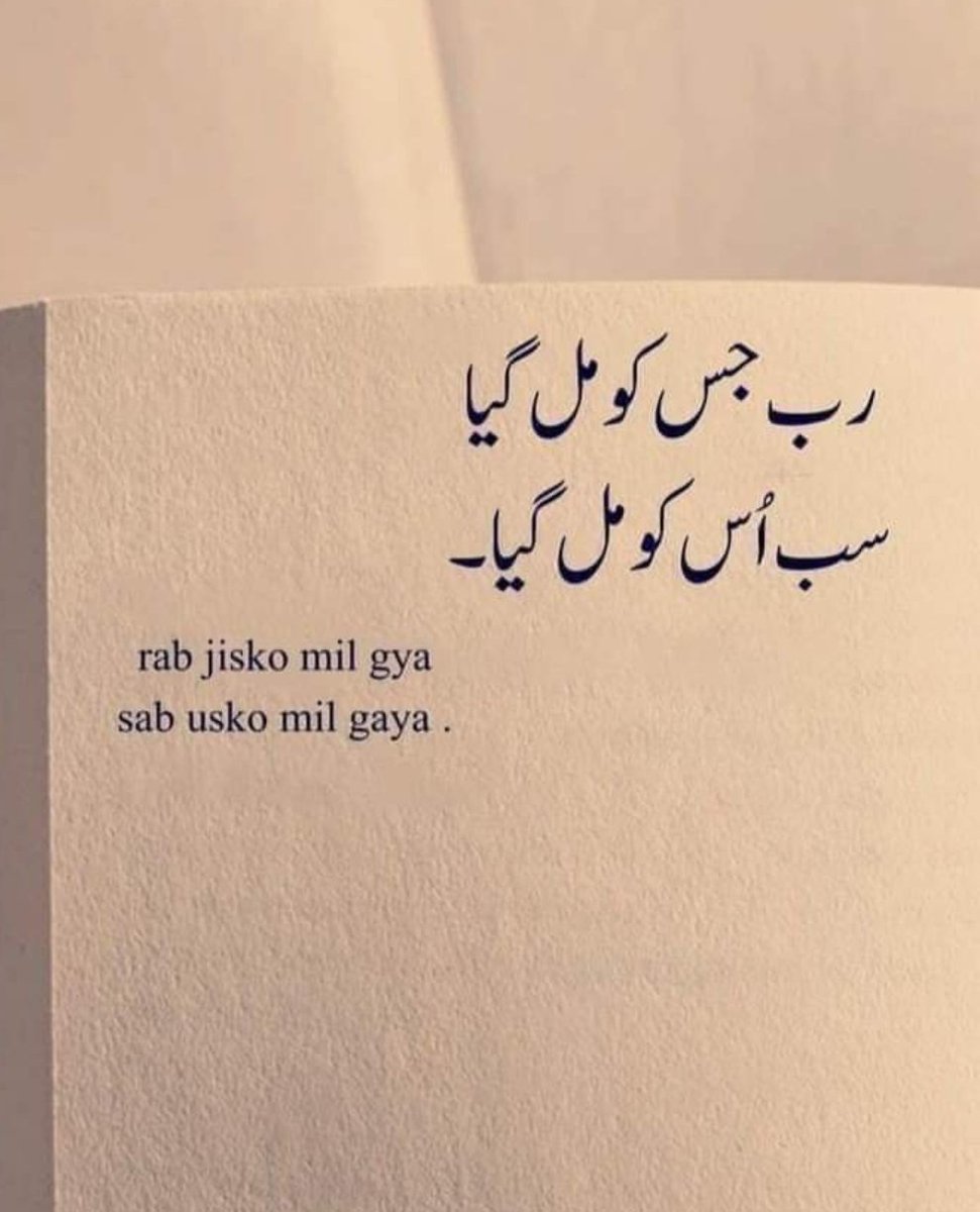 MuhammadAl6620's tweet photo. Good nigjt 
Zhakmi sab 💞💕💞
     Hy Zhakmi sab  💞💕💞  #potrey #urdupotrey #Zhakmisab https://t.co/8wuHLsDi9h