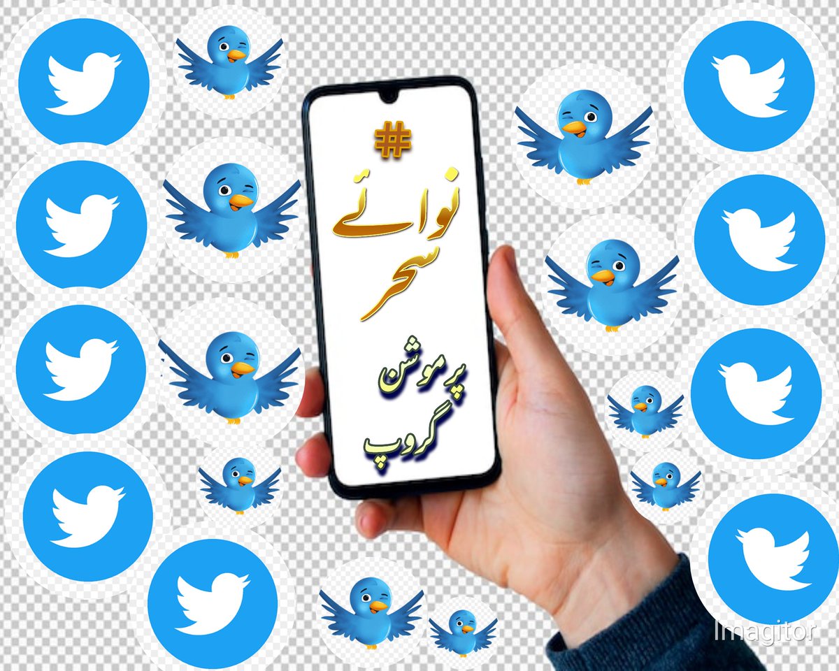 منیبہ🇵🇰 (@2bnt9) on Twitter photo #نوائےسحر
ایکٹوز لسٹ
<a href="/5skj_/">ثناءاللہ جدون</a>
<a href="/5iamk/">Ubaid mughal</a>
<a href="/1Hqim/">Crypto 100x Gems</a>
<a href="/Z_749/">ذیشان سکندر 🥀</a>
<a href="/1_lhr0/">Haider Ali Aatish</a>
<a href="/hussu_1/">Syed Hassan Bilal Kazmi</a>
<a href="/Mrha__/">༆𓆩M¡₹h𝔸.</a>
<a href="/n295c/">Malik Naeem Awan</a>
<a href="/2bnt9/">منیبہ🇵🇰</a>
<a href="/so_waqar/">Waqar Abbas</a>
<a href="/hadi11k/">Hadi</a>
<a href="/Virk2250/">Virk Usman</a>
<a href="/Fiaz7175/">Muhammad Fiaz</a>
@124_Mlg
<a href="/Syedaftma/">Syeda Fatima</a>
@lms__f1
@its_NA_wAb
@nmbr___0705
<a href="/Abbasi8096/">خورشیداحمد عباسی</a>
<a href="/AdeelaMalik_/">عدیلہ ملک 🇵🇰</a>
<a href="/RizviShezo313/">Rizvi</a>
<a href="/RizviShezo313/">Rizvi</a>
@Pk50ksahersaher #نوائےسحر
ایکٹوز لسٹ
<a href="/5skj_/">ثناءاللہ جدون</a>
<a href="/5iamk/">Ubaid mughal</a>
<a href="/1Hqim/">Crypto 100x Gems</a>
<a href="/Z_749/">ذیشان سکندر 🥀</a>
<a href="/1_lhr0/">Haider Ali Aatish</a>
<a href="/hussu_1/">Syed Hassan Bilal Kazmi</a>
<a href="/Mrha__/">༆𓆩M¡₹h𝔸.</a>
<a href="/n295c/">Malik Naeem Awan</a>
<a href="/2bnt9/">منیبہ🇵🇰</a>
<a href="/so_waqar/">Waqar Abbas</a>
<a href="/hadi11k/">Hadi</a>
<a href="/Virk2250/">Virk Usman</a>
<a href="/Fiaz7175/">Muhammad Fiaz</a>
@124_Mlg
<a href="/Syedaftma/">Syeda Fatima</a>
@lms__f1
@its_NA_wAb
@nmbr___0705
<a href="/Abbasi8096/">خورشیداحمد عباسی</a>
<a href="/AdeelaMalik_/">عدیلہ ملک 🇵🇰</a>
<a href="/RizviShezo313/">Rizvi</a>
<a href="/RizviShezo313/">Rizvi</a>
@Pk50ksahersaher