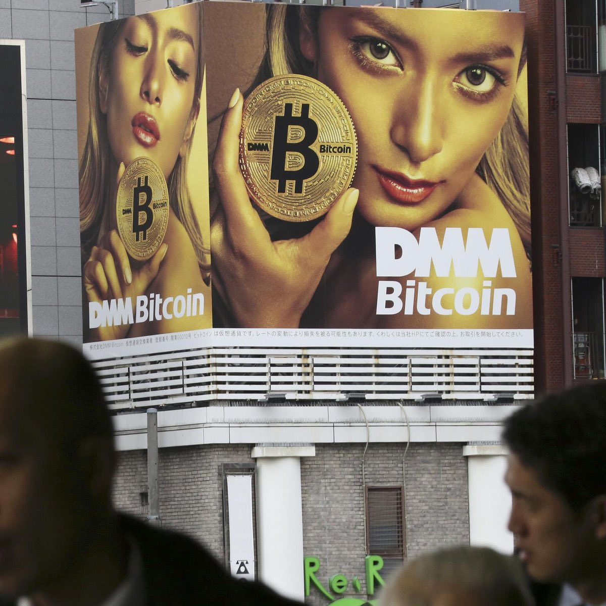 AsafGivoli's tweet photo. BREAKING 🚨: Japanese crypto exchange DMM to buy $320M in #Bitcoin 💰 to compensate users affected by last week's hack 👾 #CryptoNews #BitcoinRises #DMM $BTC https://t.co/yNsvnIoVcy