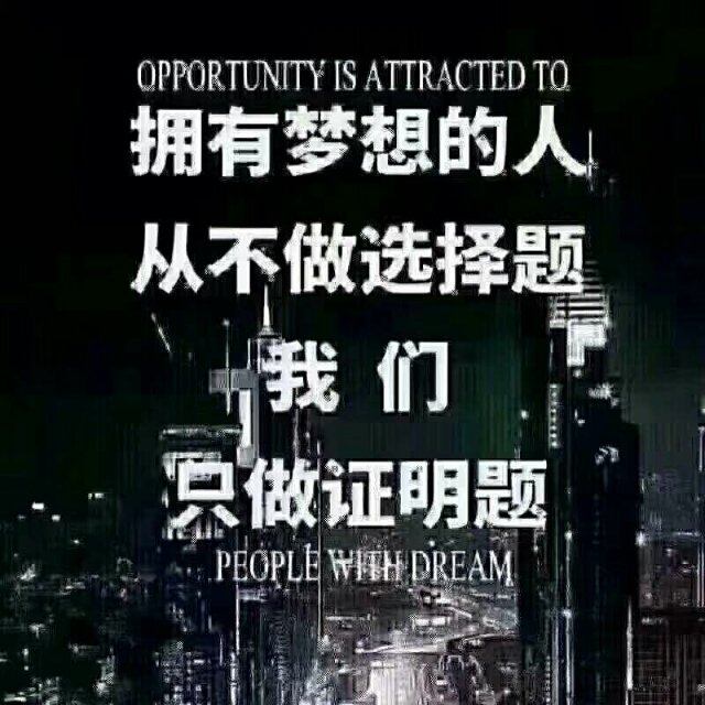 gjyx110917's tweet photo. #中国福 #chinesefu
中国福🇨🇳万里长征才刚刚开始,我们就感受到了一浪高过一浪的势头,
大鹏一日同风起,扶摇直上九万里!
中国🇨🇳福必胜,中国🇨🇳福加油💎
@CDMetastudio
@ChinaDaily
@zifeiyu017
@j_moooop https://t.co/hwrFuYq8Kl