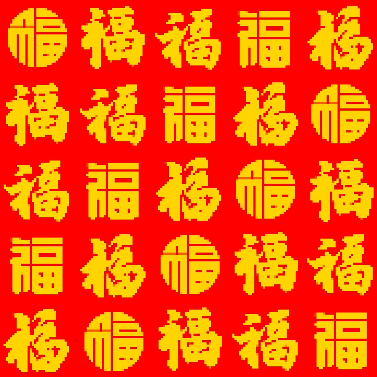 gjyx110917's tweet photo. #中国福 #chinesefu
中国福🇨🇳万里长征才刚刚开始,我们就感受到了一浪高过一浪的势头,
大鹏一日同风起,扶摇直上九万里!
中国🇨🇳福必胜,中国🇨🇳福加油💎
@CDMetastudio
@ChinaDaily
@zifeiyu017
@j_moooop https://t.co/hwrFuYq8Kl