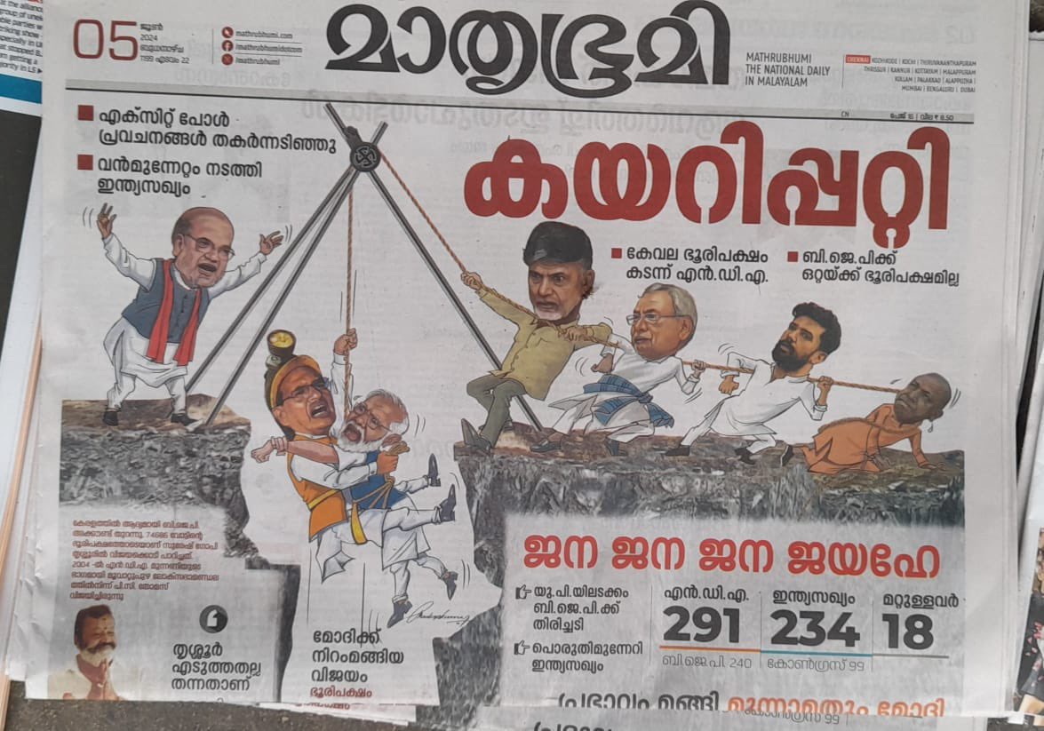 sagarikaghose's tweet photo. Illustration of #GeneralElections2024 from @mathrubhumi . The “non biological” ( who almost lost his own Varanasi seat) collapses into a gorge only to be pulled up by Shivraj Singh Chouhan ( who gifted him
MP’s 29 ) and allies N2 and N3. Shah flails helplessly. https://t.co/OWMXJGDpld