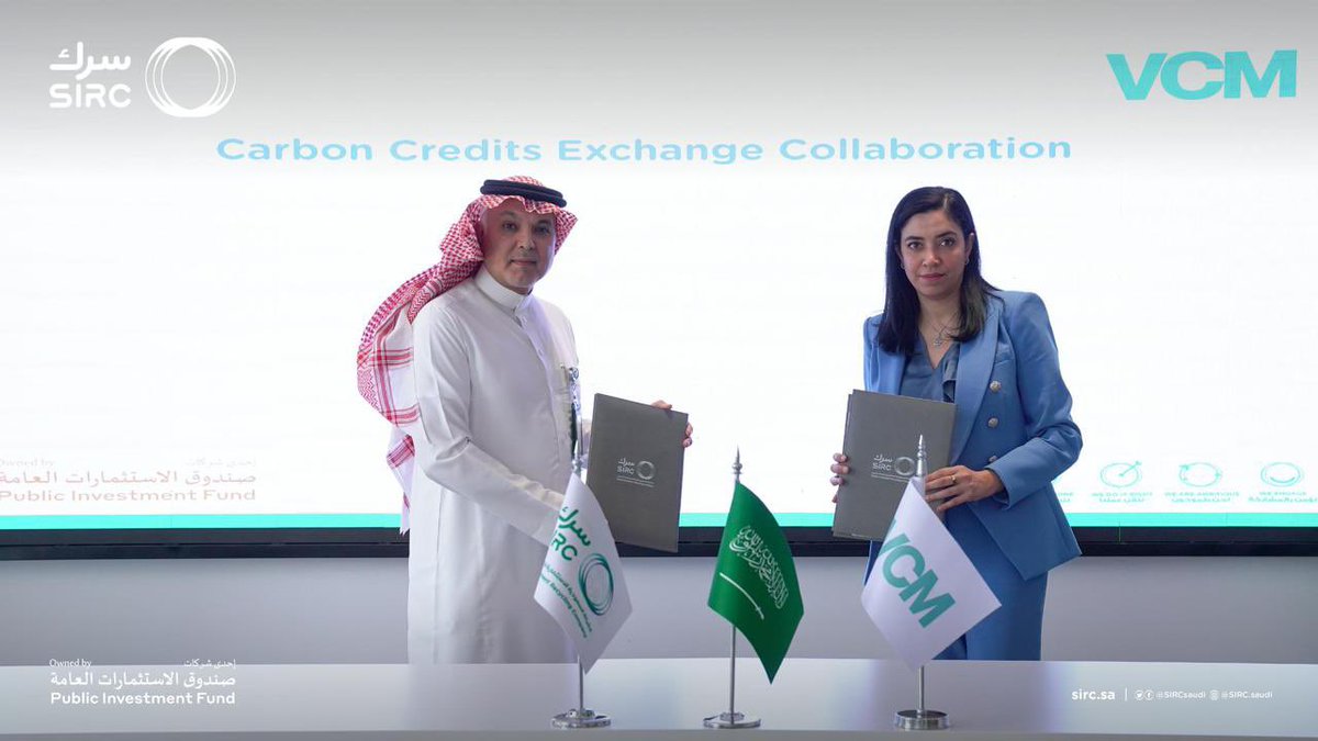 بالتزامن مع #يوم_البيئة_العالمي، شراكة تاريخية بين "سرك" و"شركة سوق الكربون الطوعي " لتعزيز الاقتصاد الدائري وتبادل الكربون حيث تهدف هذه الشراكة الرائدة إلى تحفيز الممارسات المستدامة من خلال تمكين تداول الأرصدة الكربونية الناتجة عن مشاريع إعادة التدوير والاقتصاد الدائري محلياً.
