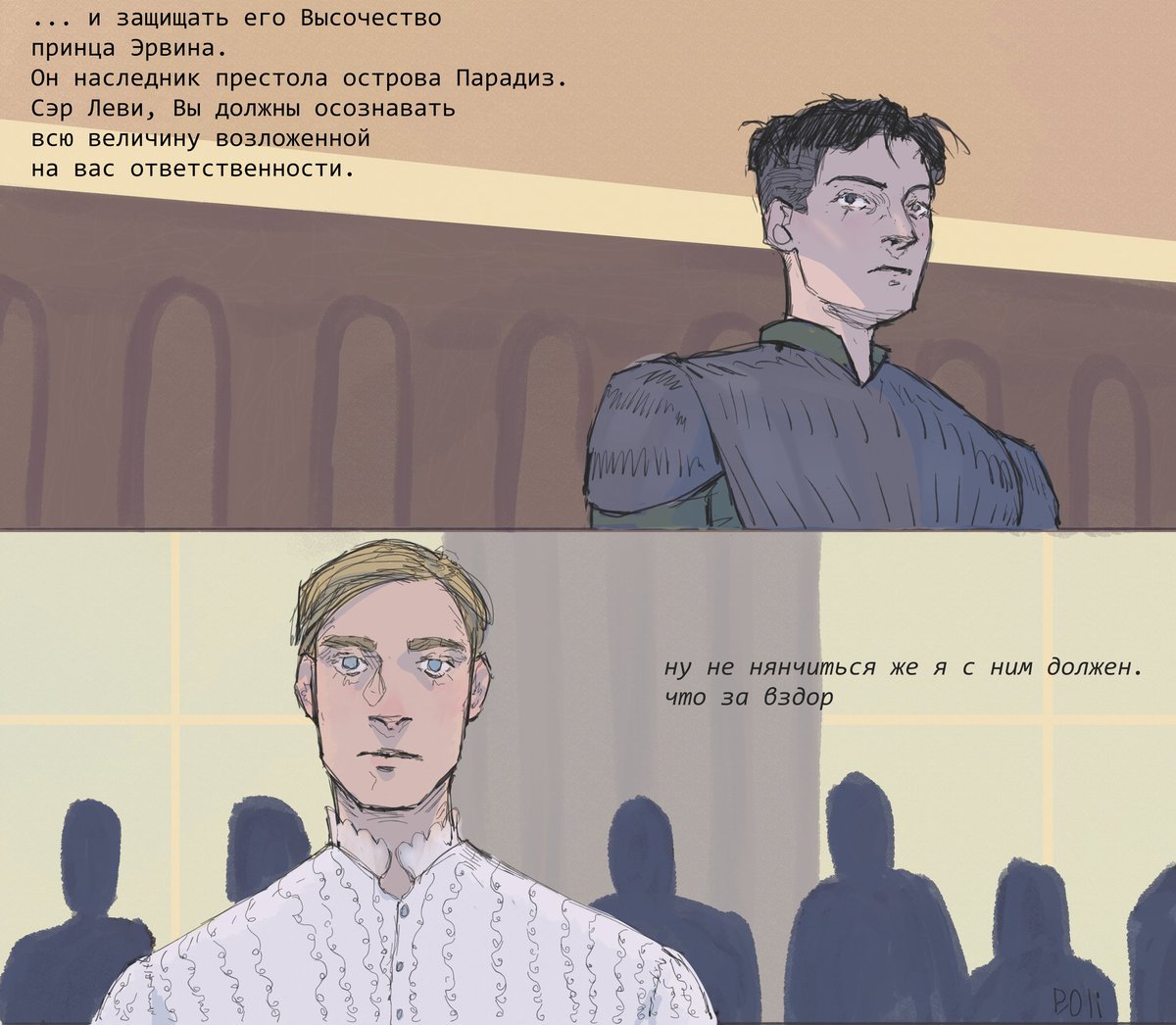 polvoli's tweet photo. #eruri

Цвет💘: @tikhiyveter

AU, где Эрвин - принц, а Леви - рыцарь, в конечном итоге посвятивший жизнь его защите.
И Эрвин тут помладше Леви будет https://t.co/TKTLipr74k