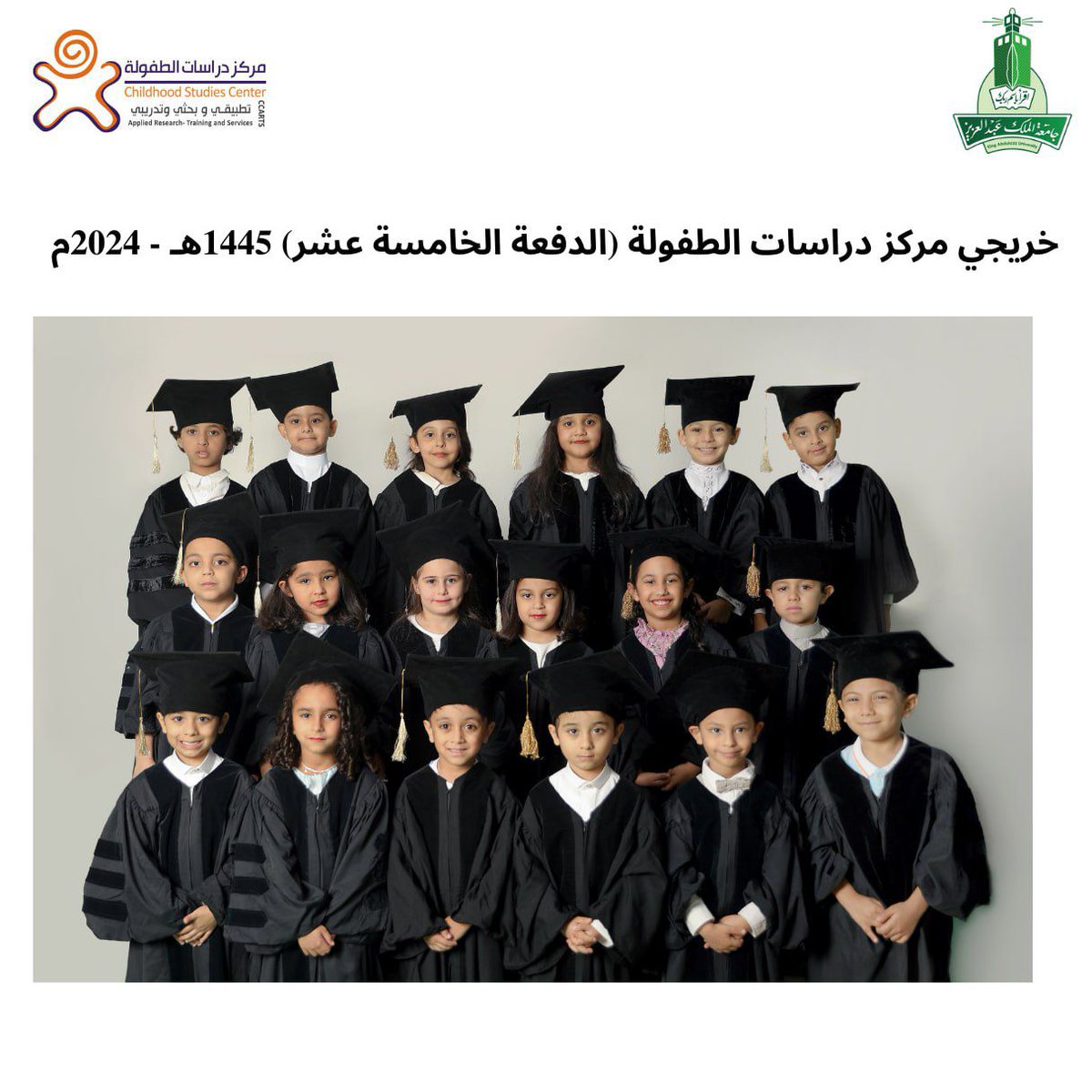 أخبار وفعاليات | KAU tweet media