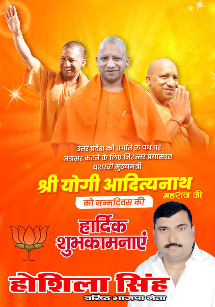 hoshilasingh's tweet photo. @myogiadityanath https://t.co/Oa9BuiXkY8