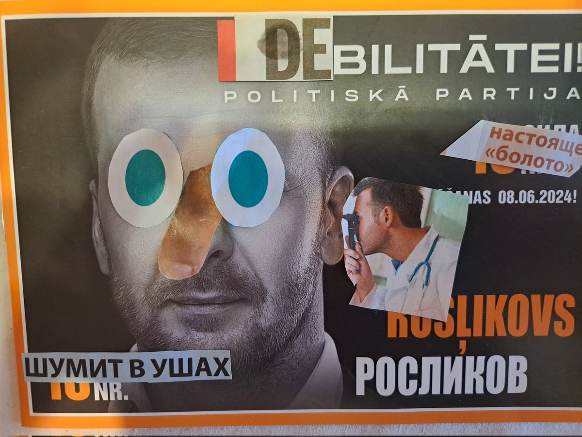 Paskastē ar uzrakstu "Reklāmas nemest" tika iemesta šāda reklāma. Pagaidām vienīgā.