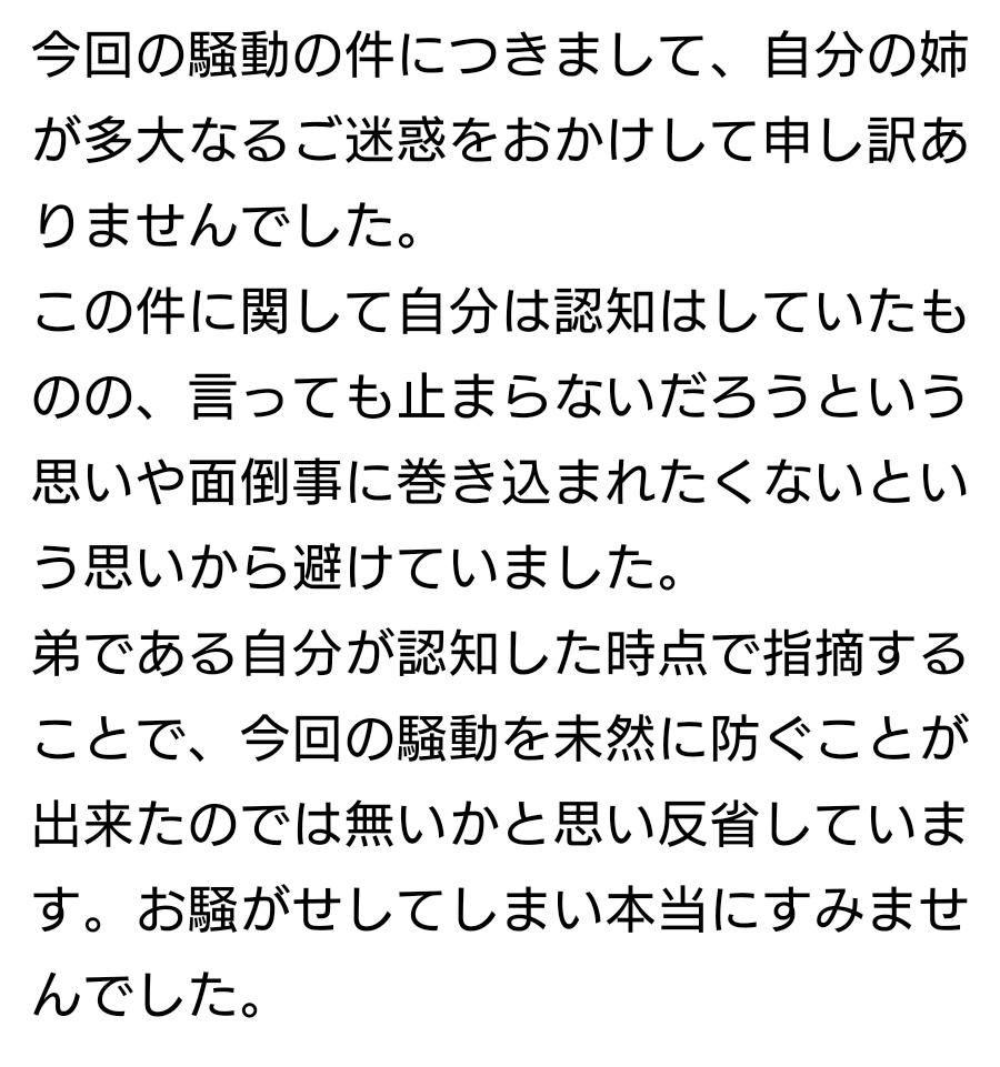 TG_bnkz's tweet photo. https://t.co/fvJPJUjfXI