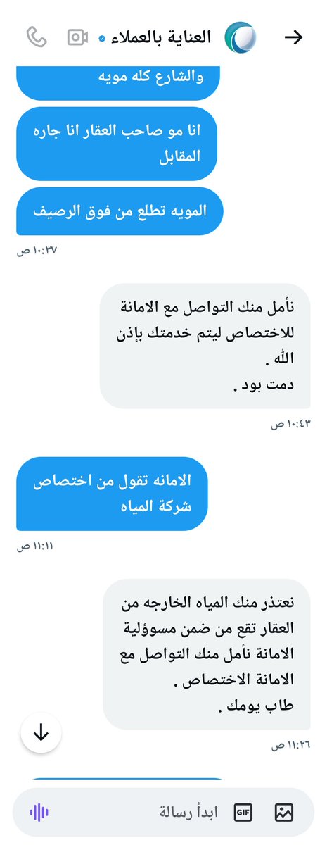GENERAL_KSA_'s tweet photo. @Amanatalriyadh تم رفع بلاغ عن تسربات مياه صرف صحي من خلف عماره تجاريه في حي العارض في مدينة الرياض وتم تبليغ امانه مدينه الرياض وافادت انها من اختصاص شركة المياه وتم رفع بلاغ علن التسرب في شركة المياه وافادت انها عدم اختصاص لعدم وجود شبكة صرف وانه من اختصاص بلدية الشمال @nwc_media https://t.co/yjt2t82eBV