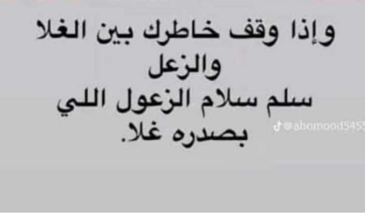 ابو انس (@gormali) on Twitter photo 