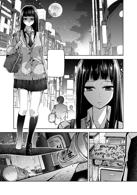 そういやこれ大分昔に描いたものだけどこれ作画修正して冬コミに出すのどうかな…って思ってます

まあ実際どうするかはまだ未定ですがとにかく 