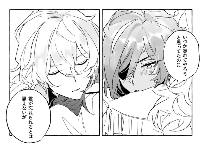 セリフで1(or2)コマ
ディルガイ 