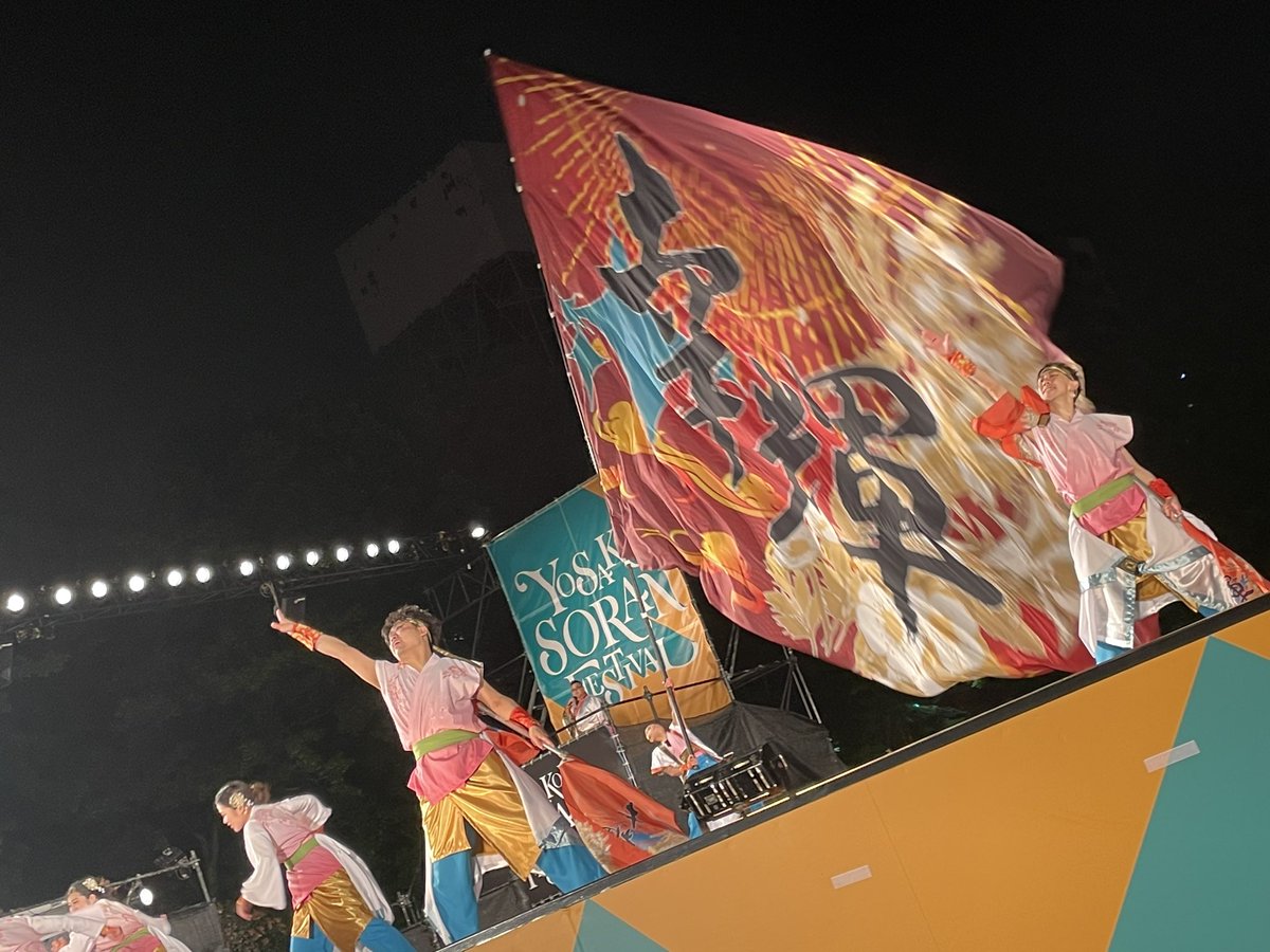yosako__cko's tweet photo. 幸輝の旗大きくてかっこいいし映えるし、衣装替え後の桜餅みたいな色合い可愛くて好き好きの好きです🩷💚🩷💚 https://t.co/85MW67tSPX