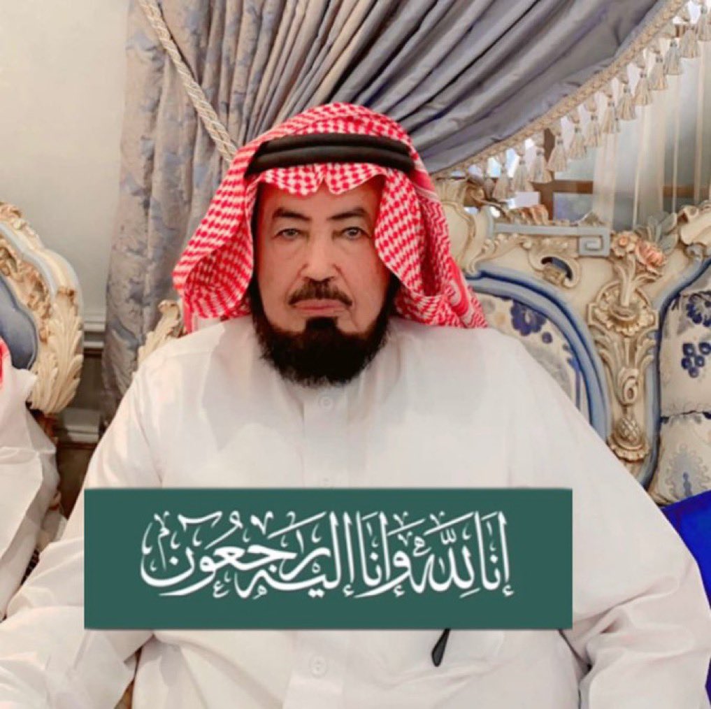 عتيبة الهيلا tweet media