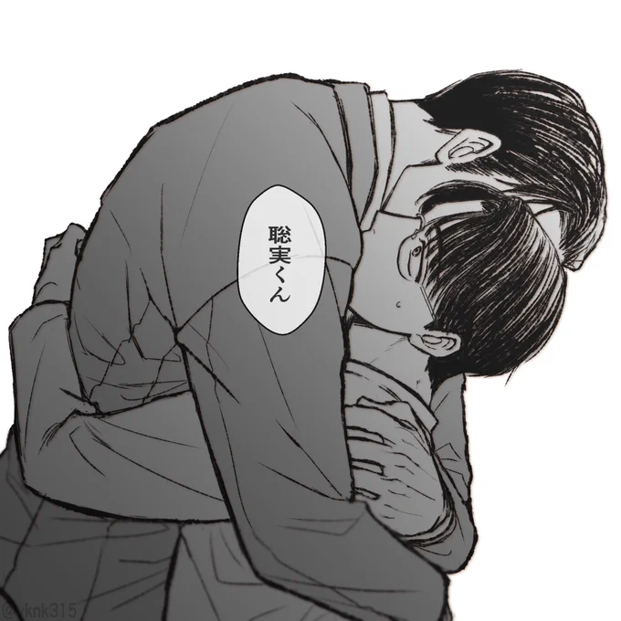 狂聡

もう会わないとか言わないで 
