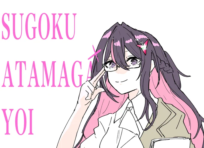 The あずきち SUGOKU ATAMA YOI#ホロライブ学力診断 