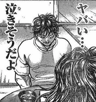 ネコトモ……… 