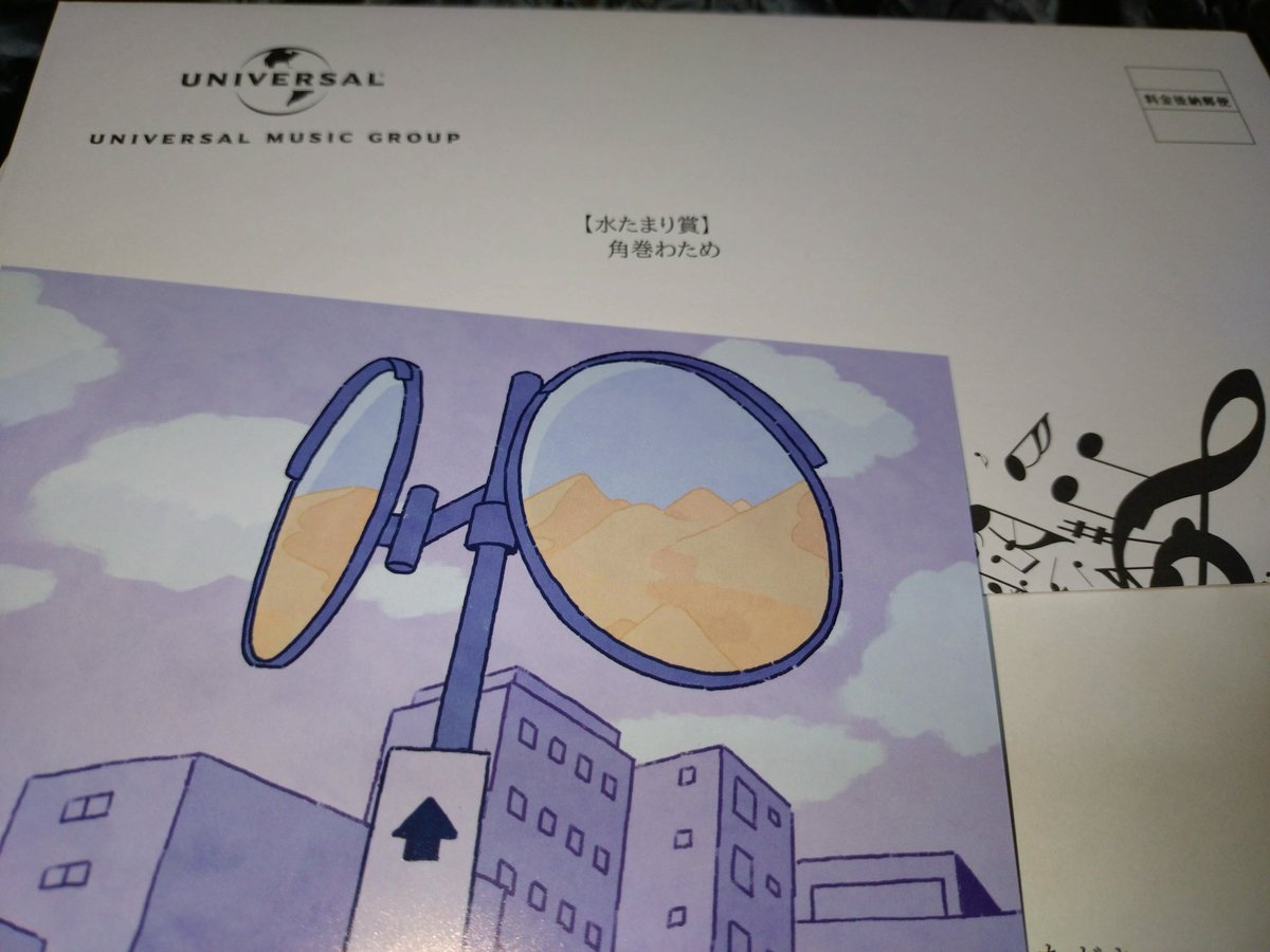 Misaki56940338's tweet image. 水たまり賞、わためぇからのお手紙届いたよ〜
素敵なお手紙大切にするね

#届いたよわためぇ
 #水たまり
#BlueJourney