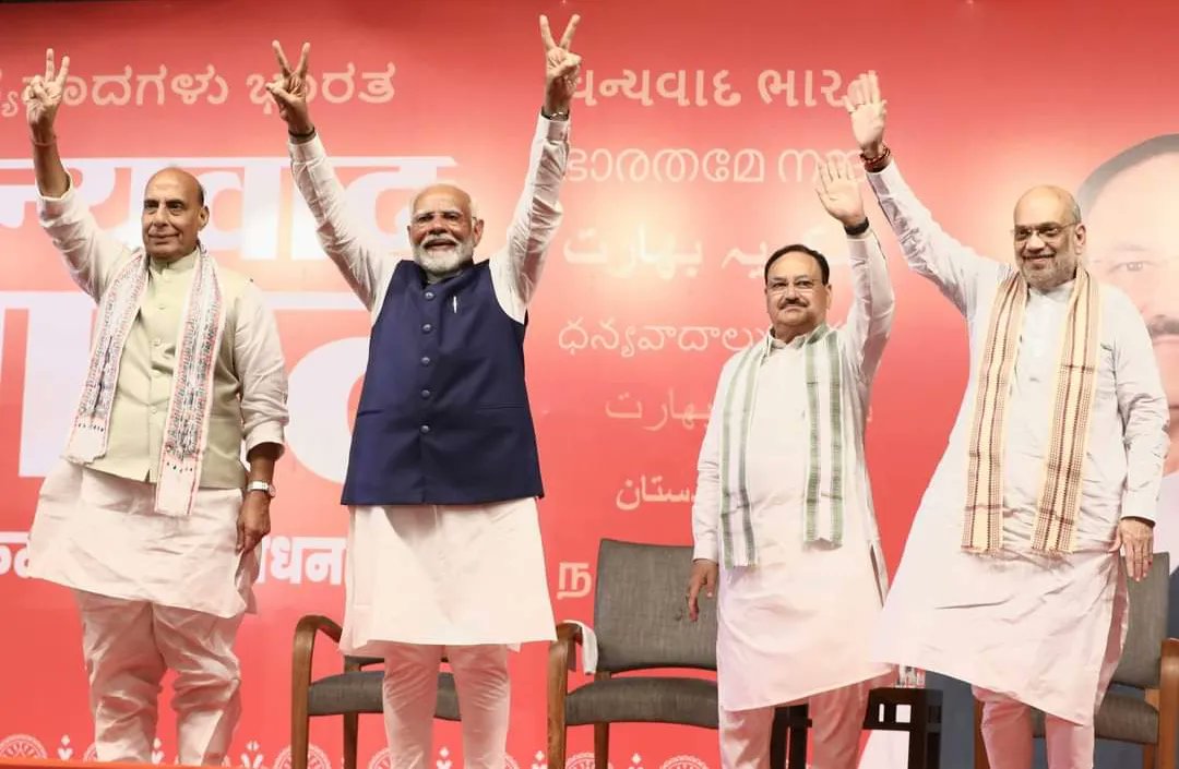 आज नई दिल्ली में आयोजित एनडीए की बैठक में आदरणीय श्री नरेन्द्र मोदी जी को सर्वसम्मति से एनडीए का नेता चुना गया है।

मोदी जी के नेतृत्व में एनडीए सरकार भारत के गरीब-महिला-युवा-किसान और शोषित, वंचित व पीड़ित नागरिकों की सेवा करने के लिए प्रतिबद्ध है।