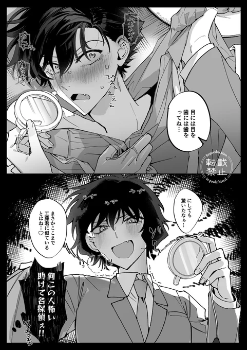 やり返されるK
※世ちゃんが色々拗らせてる(ごめん) 