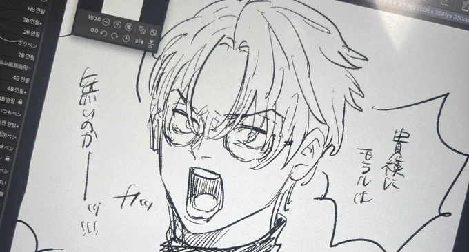 ハウスの風紀委員🎶 